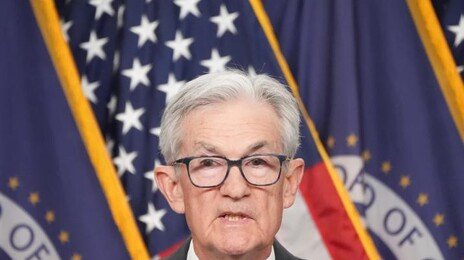 수사 통보받은 파월 연준의장 “트럼프 따르지 않은 죄”