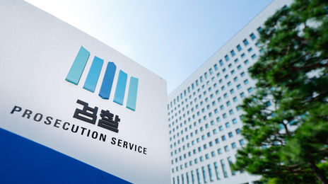 檢보다 많은 9대범죄 맡는 중수청… 공소청 수장, 검찰총장 호칭