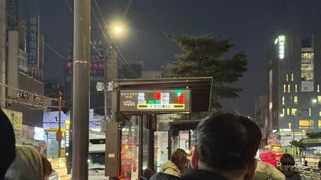 “웬일이야, 다 차고지래”…서울 버스 파업에 한파 출근길 ‘발 동동’