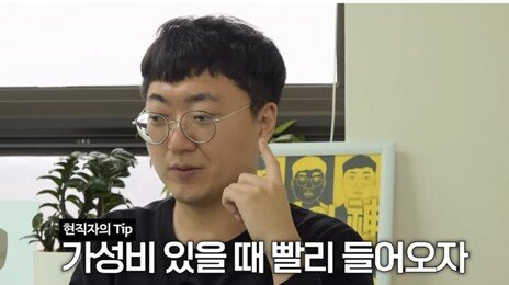 “내 자식도 공무원 시키겠다”…충주맨 연봉 공개, 얼마?