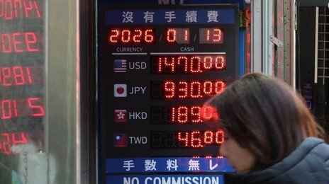 1470원까지 오른 환율… 서학개미는 올해 들어 3.5조 美주식 순매수