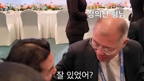 행사장서 오간 “형님, 화이팅” 정의선·노홍철 케미 화제