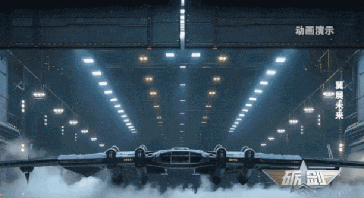 ‘공중모함’ 만든다는 中…전투기 88대 싣는 괴물