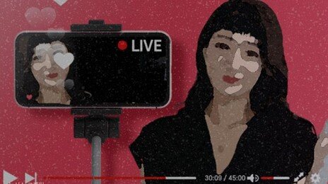 ‘돌림판 벌칙’으로 미성년 성착취…후원금 쏜 시청자 161명 송치