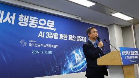 “AI 학습에 저작권 면책, 즉각 철회해야” 16개 창작자 단체 공동성명