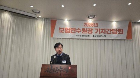 하태경 보험연수원장 “AI 신기술 공급할 것…아시아 온라인 보험 교육 리더로 진출”
