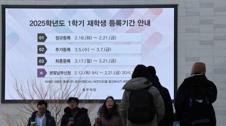 “등록금 인상 협력해달라”…사총협, 전총협에 공동 대응 제안 예정