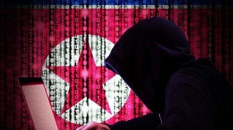 美 “北 작년 가상자산 2.9조원 탈취…최우선 안보 과제”