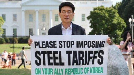 “관세-전기료 탓 포항 철강 위기 심각… K스틸법 후속 조치 시급”