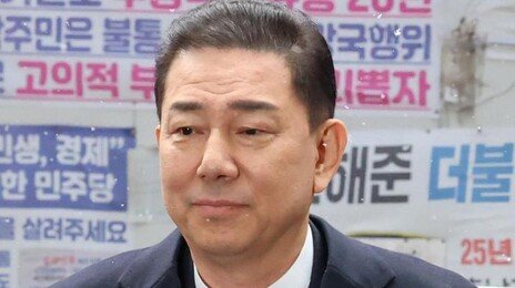 김병기 “제명 재심 청구… 이토록 잔인해야 하냐”