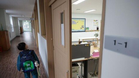 ‘119년 전통’ 광주 중앙초교, 올해 신입생 0명 충격