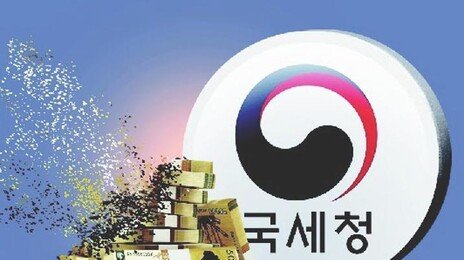 [횡설수설/박용]세금체납액 줄이려 부당 탕감해 준 국세청