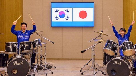 한일정상, ‘골든’ 드럼 합주… 다카이치, 李숙소 ‘깜짝 영접’도