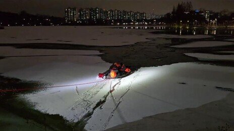 “빨리 가려고”…꽁꽁 언 저수지 건너다 물에 빠진 50대, 극적 구조