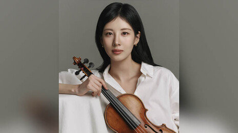 서현, 소속사 옮기더니 예측불가 행보…3월 바이올리니스트 데뷔