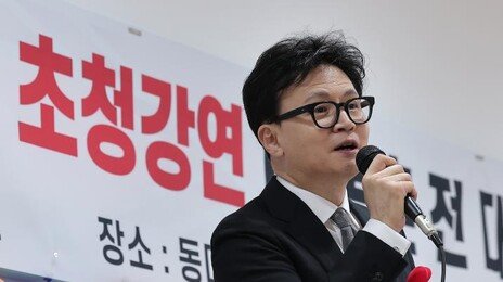 장동혁 “한동훈 제명한 윤리위 결정, 뒤집을 생각 없다”