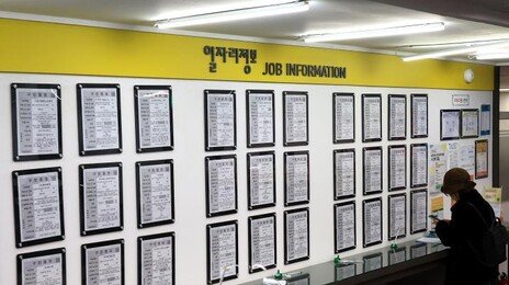 작년 취업자 19.3만명↑…청년 실업률 6.1%·건설 12.5만명↓ ‘한파’