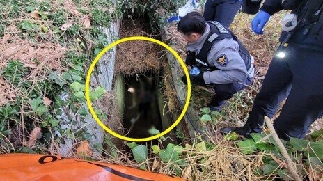 “살려주세요, 여기있어요” 5m 아래 배수로서 들린 목소리