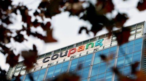 개인정보위 “쿠팡, 자체조사 결과 홈페이지 공지 중단해야”