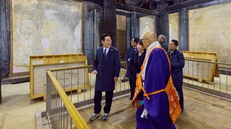 “日과 공급망 협력, 경제안보에 중요” 中희토류 통제 영향 최소화