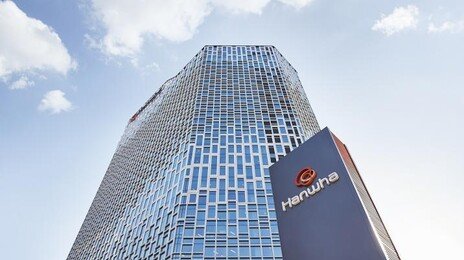 ㈜한화, 테크-라이프 부문 인적분할… 3세 승계구도 가시화