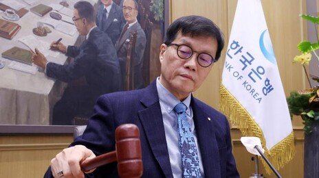 한은, 기준금리 5연속 2.5% 동결…고환율·부동산 불안 반영