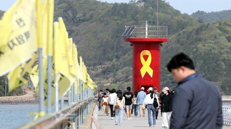 세월호 유족 제기 ‘정부 보상금 수령 취소’ 소송, 법원서 각하