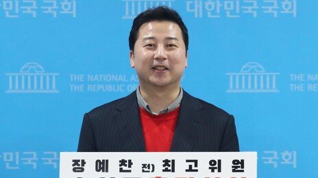 대법, 장예찬 ‘총선 여론조사 왜곡 공표 무죄’ 파기환송