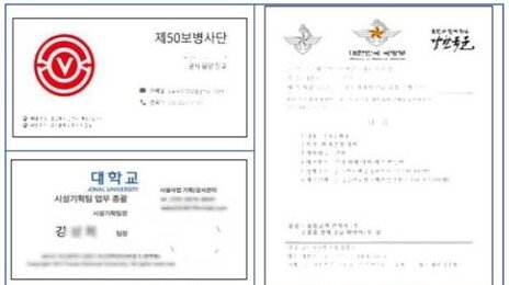 “대리구매 요청받으셨죠?” 돈 받고 잠적…캄보디아 그놈이었다