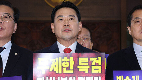 장동혁 “단식 돌입…공천헌금·통일교 특검 수용 촉구”