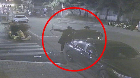 산책 중이던 여성 인근에 화살 쏜 20대 “나무 향해 쐈는데 빗나가”