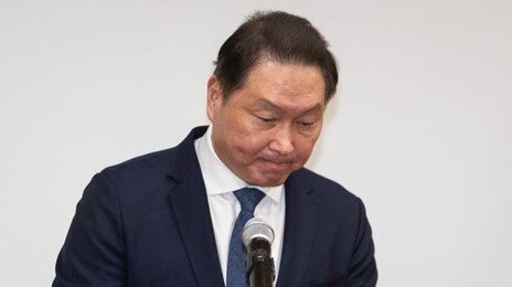 최태원-김희영 허위사실 유포…70대 유튜버 1심서 징역형 집행유예