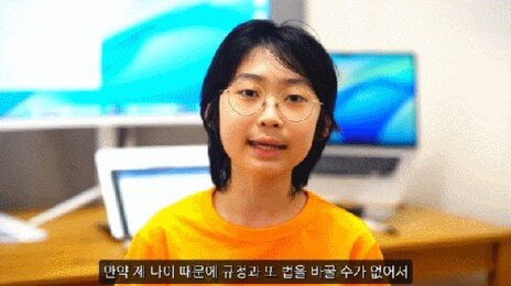 ‘과학고 자퇴’ 영재 백강현 “옥스퍼드 불합격…멈추지 않겠다”