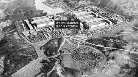 법원 “용인 반도체 클러스터 승인 적법”… 환경단체 소송 1심 기각