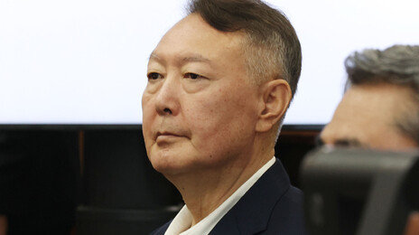 오늘 尹 체포방해 혐의 1심 선고 생중계