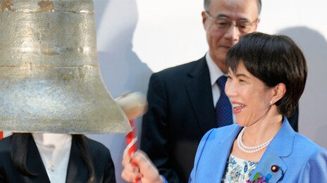 다카이치 ‘조기총선’에… 日 야권 “신당 창당” 맞불