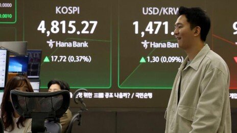 코스피, 4800선도 넘었다…11거래일 연속 사상 최고치