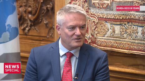 OECD 사무총장 “한-OECD 30년, 한국의 개방·민주주의가 성장 기반”