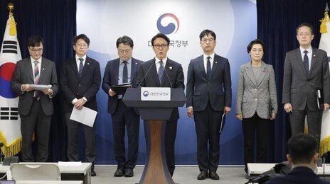 정부, 통합특별시에 4년간 20조원 지원…서울시 준하는 지위 부여