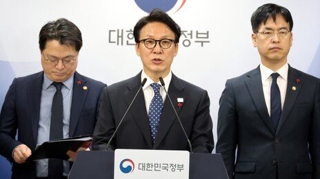 정부 “통합특별시에 4년간 20조 지원…서울시 준하는 지위”