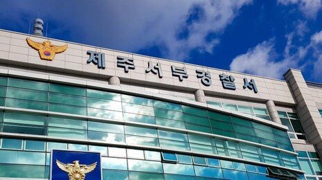 병원응대 불만 “칼부림 날 것 같다” 허위신고…30대 입건