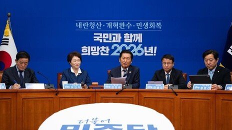 與, 1인1표제 재추진…이틀간 온라인 투표 진행