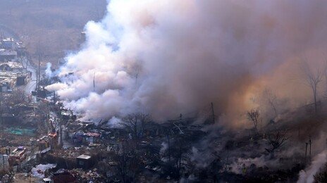 강남 구룡마을 화재, 6시간 34분만에 초진…대응 1단계로 낮춰