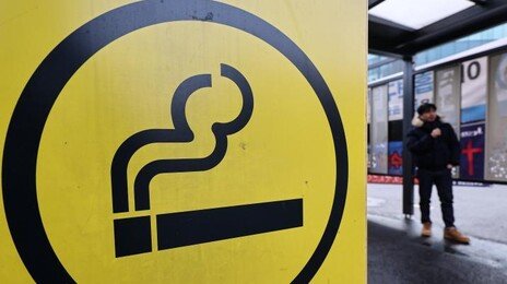 담배 속 유해성분 드러난다…식약처, 첫 관리제도 시행