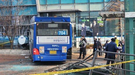 서울 서대문역 농협에 버스 돌진…“13명 부상”