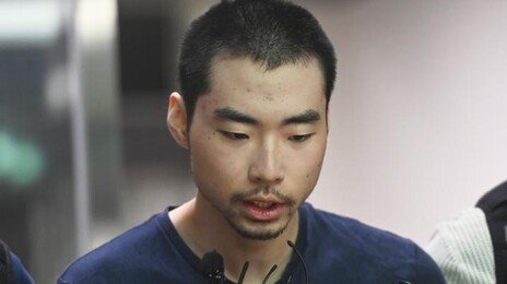 ‘서현역 흉기난동’ 최원종, 유족에게 4억4000만원 배상 판결