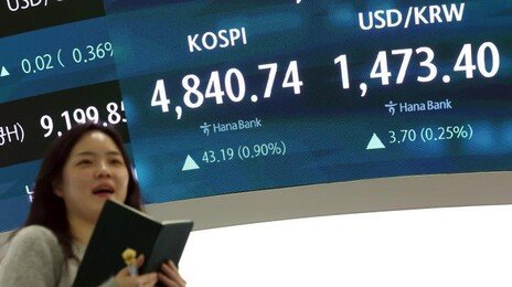 코스피 11거래일 연속 랠리 장중 4850선 넘기도…4840.74 마감