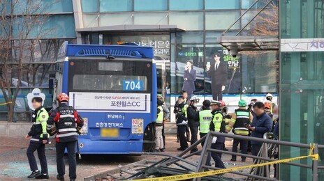 서대문 돌진 버스기사, 발밑 힐끗…브레이크 확인?