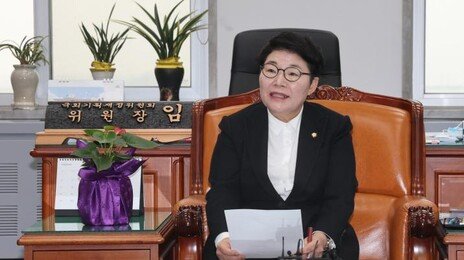 임이자 위원장 “이혜훈 청문회 열 가치 없다”…파행 불보듯