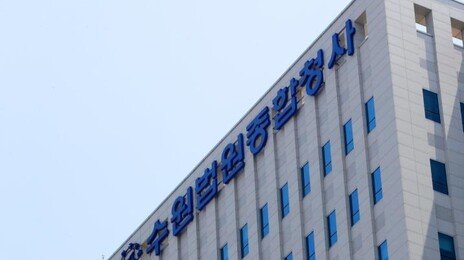 임신한 아내 두고 17세 제자에 성범죄 교회 교사…檢, 징역 5년 구형